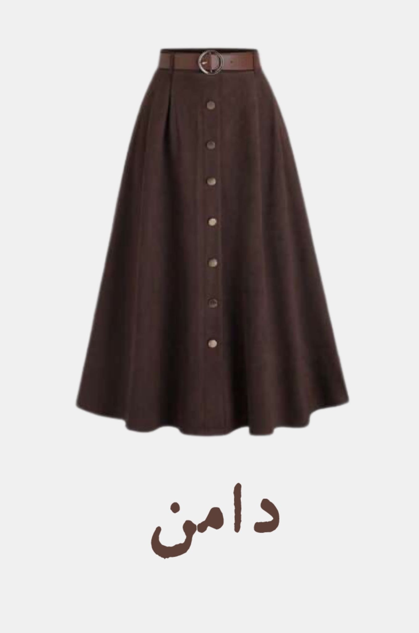 دامن آگو